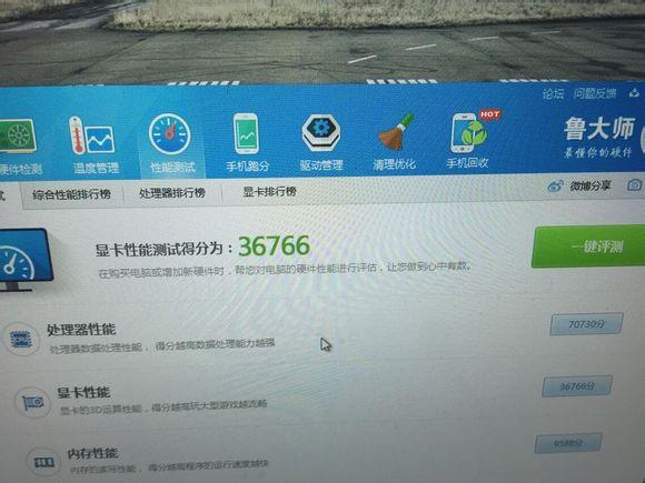 关于gtx980tisli跑分的信息-图1