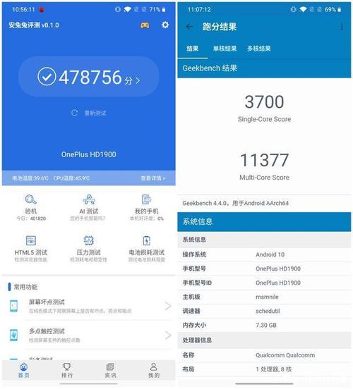 一加5geekbench4.1跑分的简单介绍