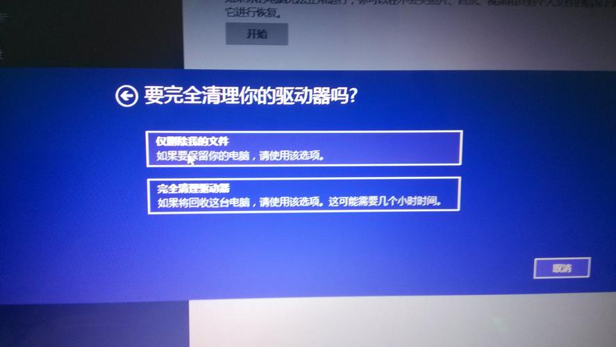 戴尔灵越屏幕发黄怎么调（戴尔灵越屏幕发黄怎么调整）