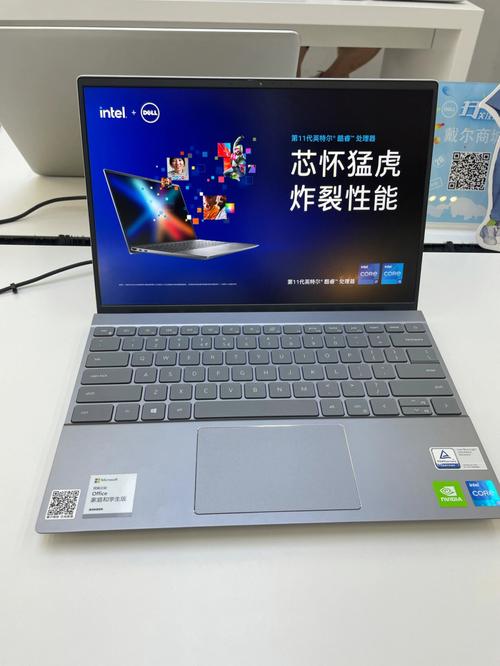 戴尔灵越15mr1528（戴尔灵越13pro）-图2