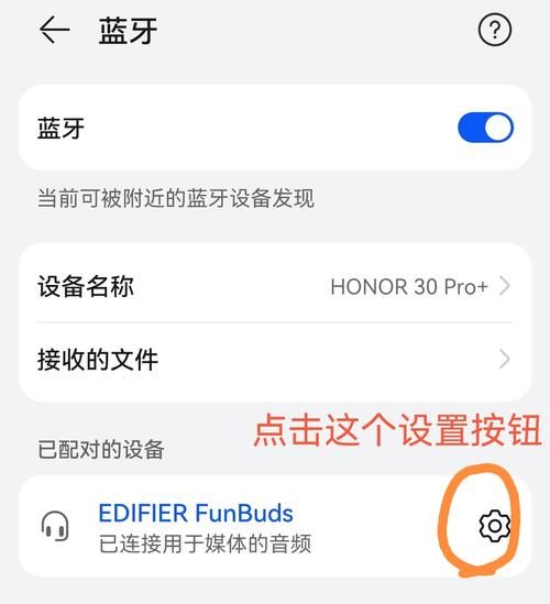 蓝牙4.2的传输速度（蓝牙42传输速度 贴吧）-图3