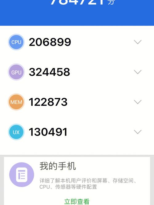 安兔兔评测可以跑分吗的简单介绍-图1