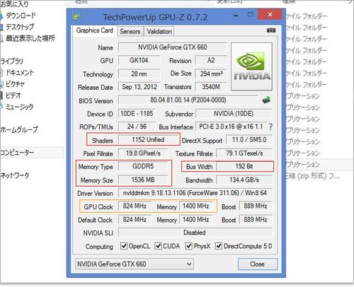 包含GeForceGTX560跑分的词条