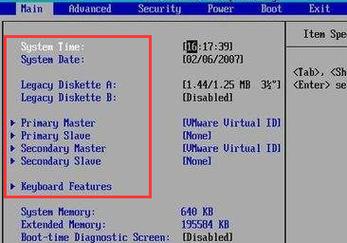 戴尔新xps12（戴尔新版BIOS恢复出厂设置）-图3