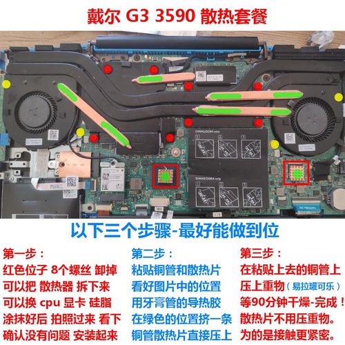 戴尔笔记本cpu拆解（戴尔笔记本3542更换cpu）-图3