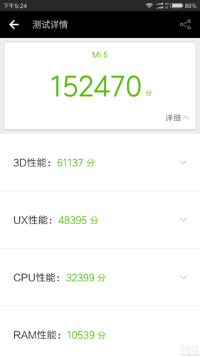 包含小米mix2跑分16的词条-图2