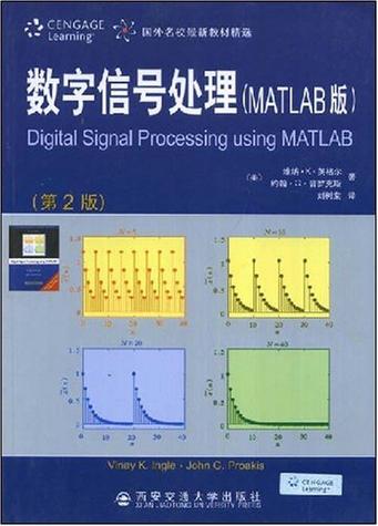 数字频带传输（数字频带传输系统的matlab仿真）