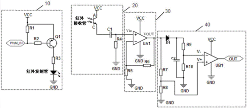 红外信号传输监测电路（红外信号传输监测电路设计中国计量大学）-图3