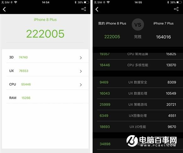 iphone7p跑分烫的简单介绍-图1