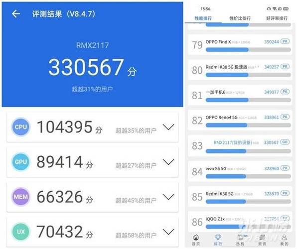 9300i安兔兔跑分的简单介绍-图3