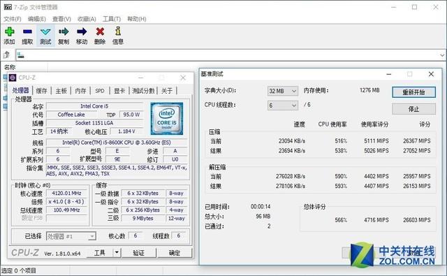 关于i75820k跑分的信息