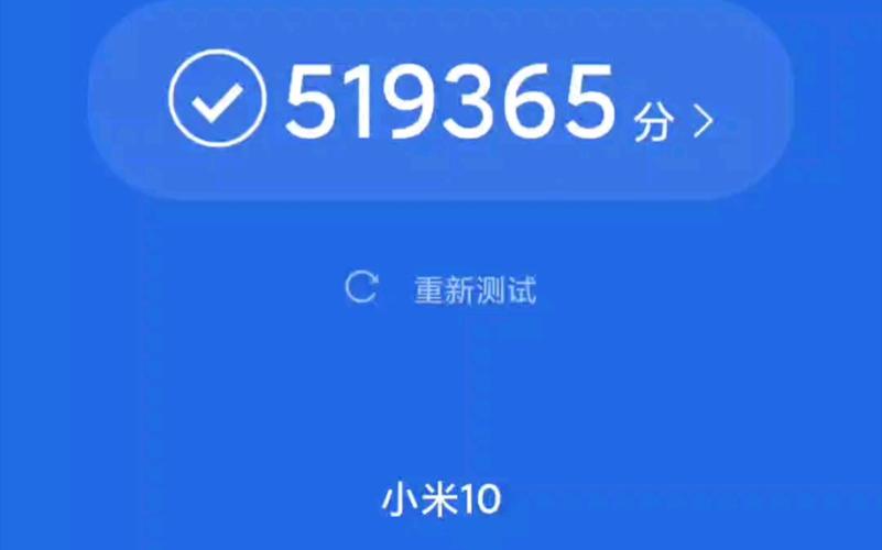 小米10低配跑分的简单介绍-图3