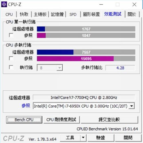 intel7700hq跑分的简单介绍-图2