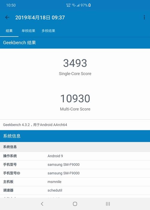 2683v3跑分的简单介绍-图3