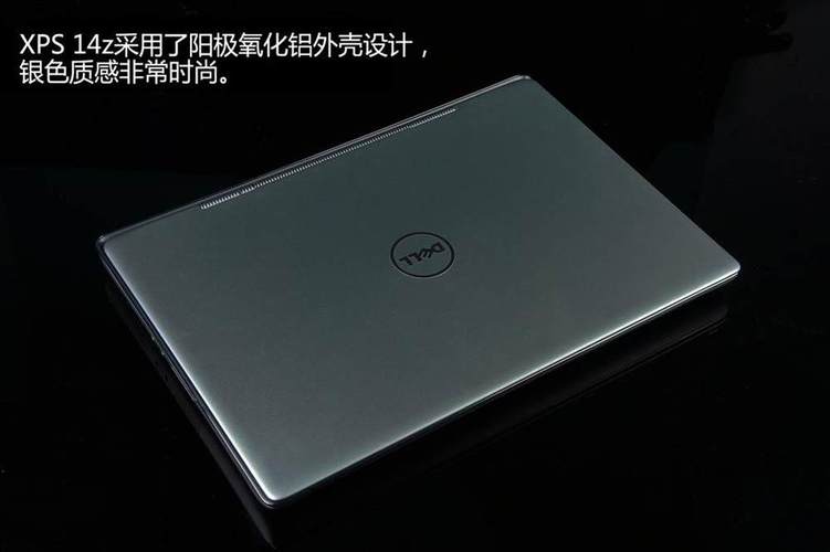 戴尔xps14z开箱（戴尔xps 14）-图2