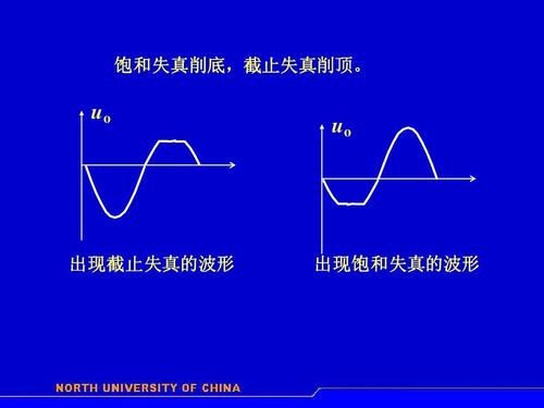 传输失真的原因（传输失真是什么意思）-图2