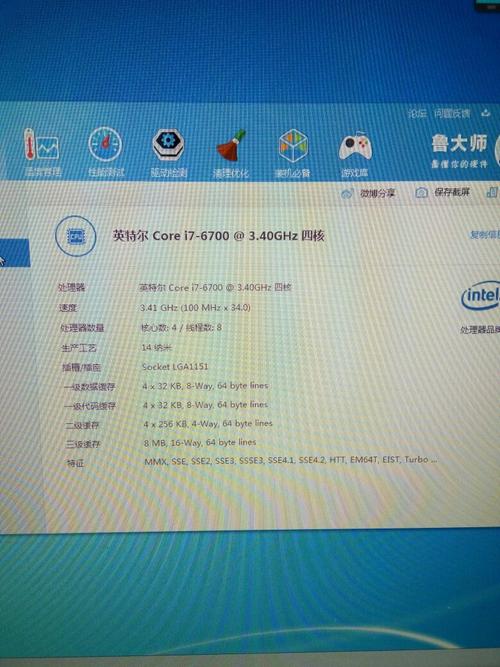 i76700跑分三万的简单介绍