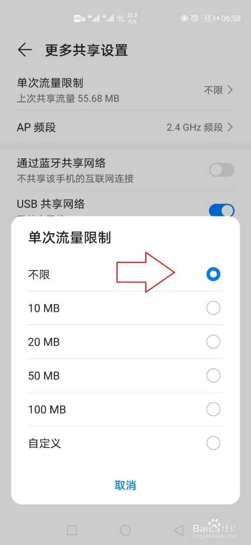 USB传输快还是wifi快（usb传输速率比较）-图3