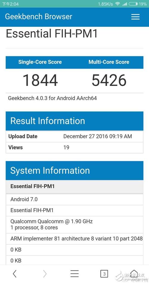 骁龙835跑分821的简单介绍-图3