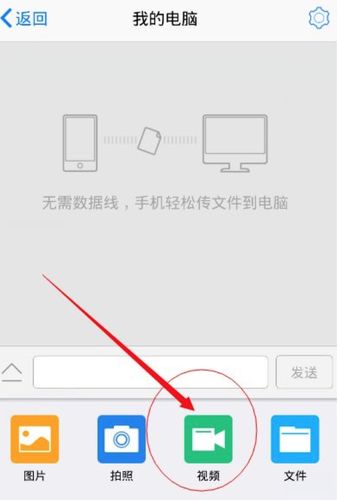 手机高清视频传输（手机高清视频怎么传电脑）-图1