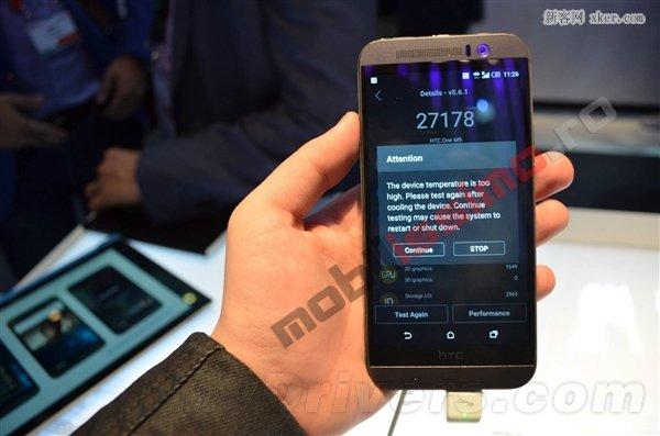 htcm9plus跑分的简单介绍-图3
