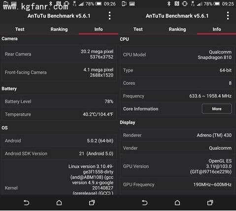 htcm9plus跑分的简单介绍-图2