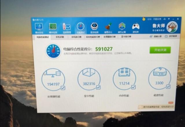 i7980cpu跑分的简单介绍-图1