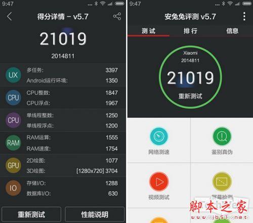 红米2高配版跑分的简单介绍-图2