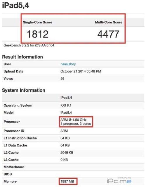 关于air3平板跑分的信息-图3