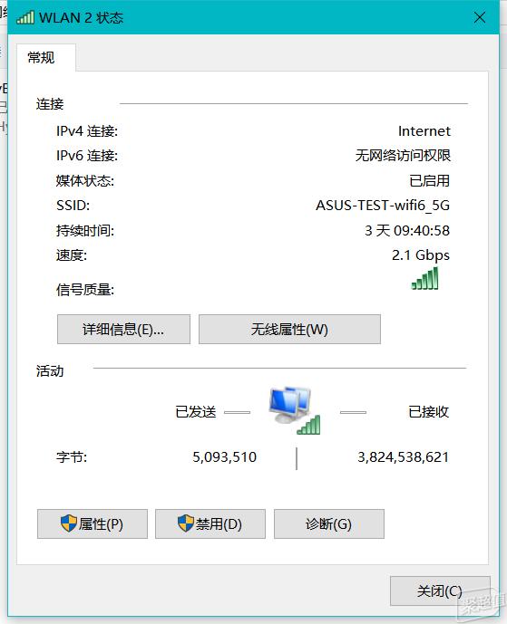 2.4gwifi传输速度（24g无线传输速率）-图3