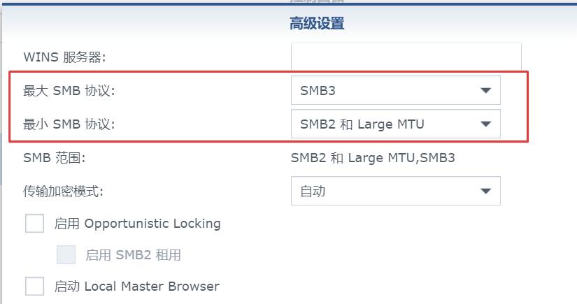 nas无线传输（nas传输速度慢的原因）-图1