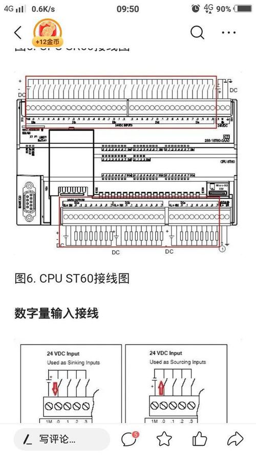 西门子plc数据传输（西门子plc数据传输sql server）-图1