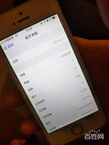 iphons5s跑分的简单介绍-图3