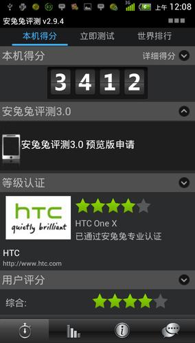 包含htcg23跑分的词条