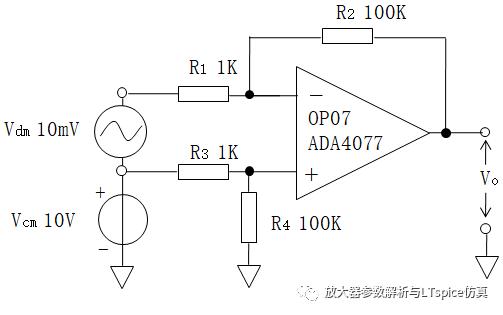 最大功率传输共模匹配（最大功率传输条件的研究仿真实验）-图2