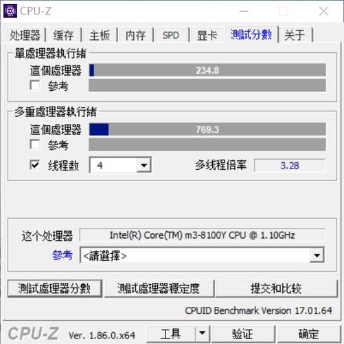 包含壹号本gx跑分的词条-图2