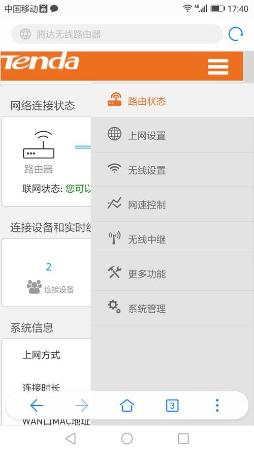 手机无线信号传输距离（手机无线信号传输距离怎么设置）-图2