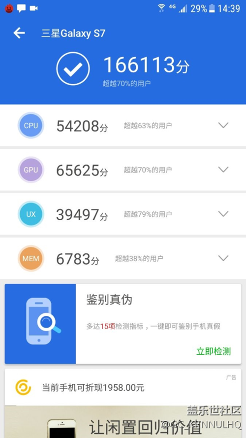 16万跑分是什么时候的简单介绍