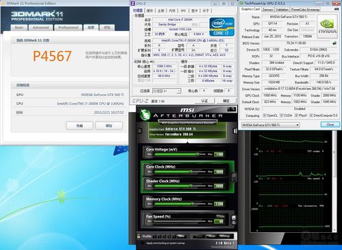 包含华硕gtx560ti跑分的词条-图2