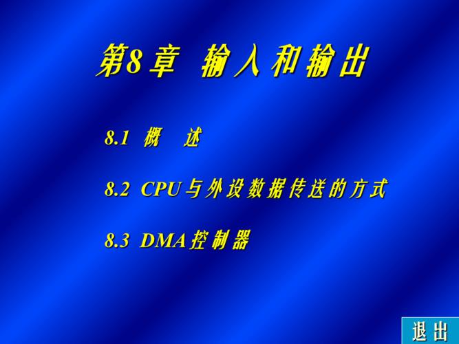 DMA传输提前进入中断（dma传输时 cpu工作状态）-图2