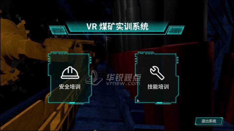 vr怎么传输数据（vr视频怎么导出）-图2