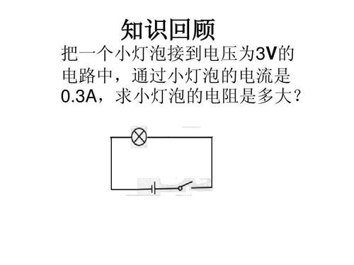 通过灯泡传输信号（通过灯泡传输信号的原理）-图3