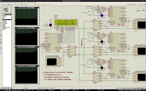 proteus实现数据传输modbus（proteus bus）