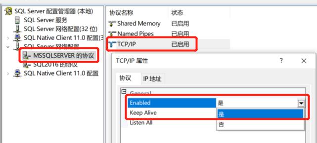 两台电脑远程传输数据库（两台电脑的数据库如何同步数据）