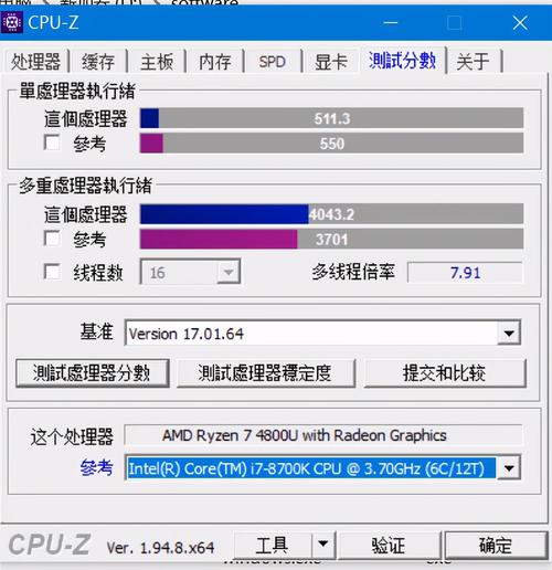 r7跑分多少的简单介绍-图1