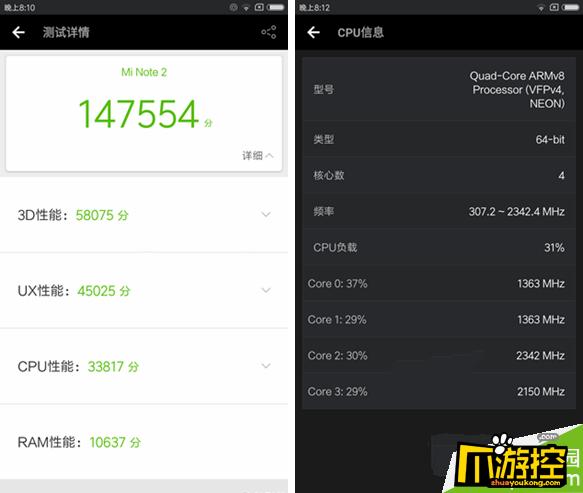 关于note2的跑分比较低的信息-图3