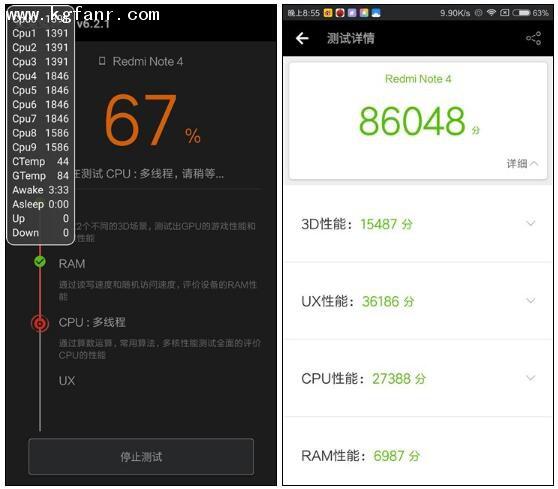 note4跑分的简单介绍-图1