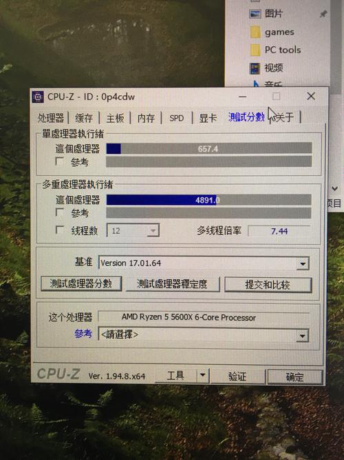 370x跑分超过960的简单介绍