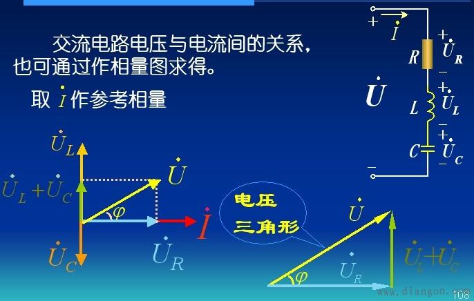 电流传输和电压传输（电压与传输距离的关系）-图2