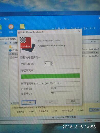 i57500国际象棋跑分的简单介绍-图2